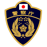 Logo National Police Agency