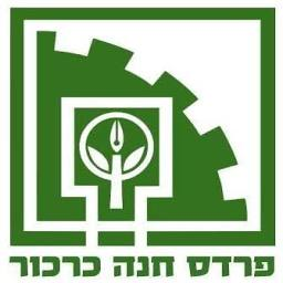 Logo Local Council of Pardes Hanna-Karkur (Israel)