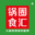 Logo Guoquan Food (Shanghai) Co., Ltd.